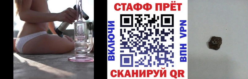 Наркошоп купить Марихуана  Меф мяу мяу  Малая Вишера