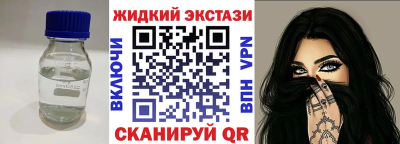 Бутират Butirat Купить закладки Малая Вишера