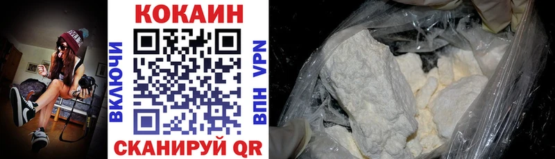 Купить где  Малая Вишера  КОКАИН VHQ 