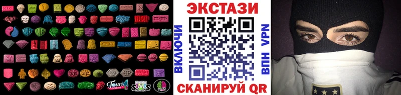 Купить  Малая Вишера  Экстази круглые 