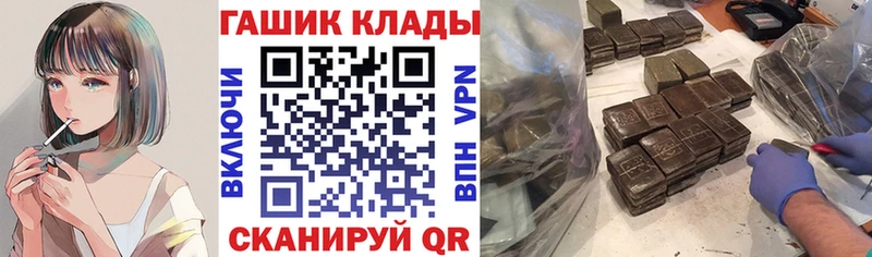 ГАШИШ Cannabis  Купить закладки  Малая Вишера 