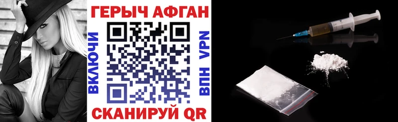Героин гречка  Купить закладки  Малая Вишера 