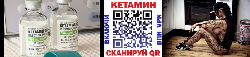 Кетамин ketamine  Купить закладки  Малая Вишера 