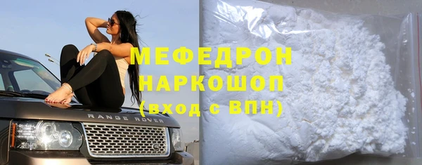 мдма Заволжск