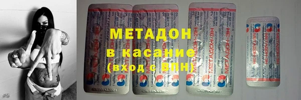синтетический гашиш Зеленокумск