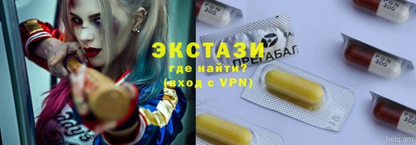 мдма Заволжск