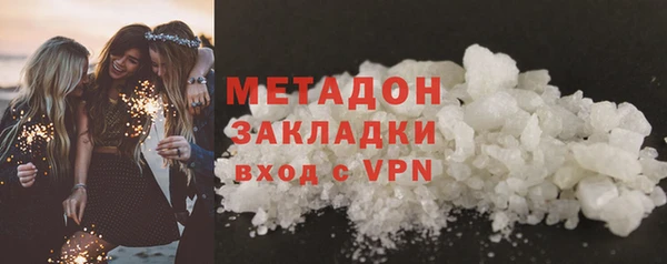 Альфа ПВП Заволжье