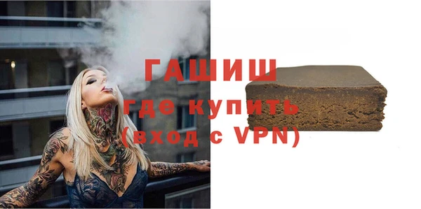мдма Заволжск