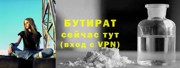 Альфа ПВП Заволжье