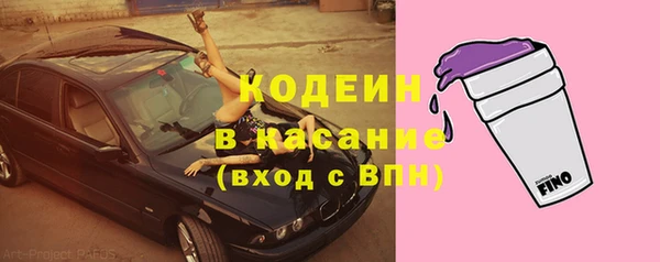 Альфа ПВП Заволжье