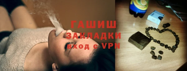 мдма Заволжск
