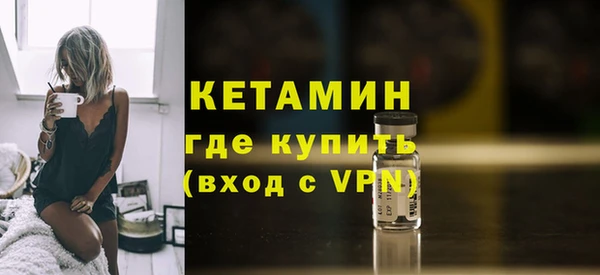 молекула духа Елизово