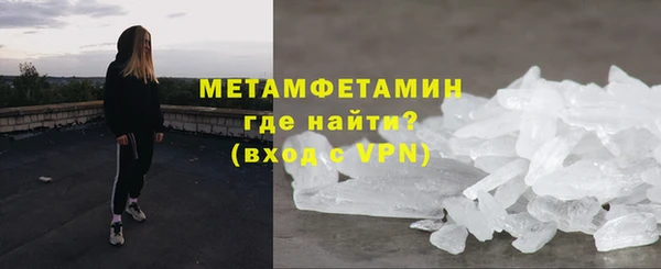 синтетический гашиш Зеленокумск