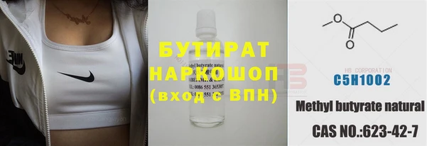 гидра Заводоуковск