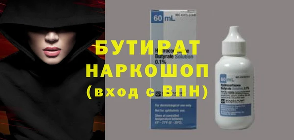 молекула духа Елизово