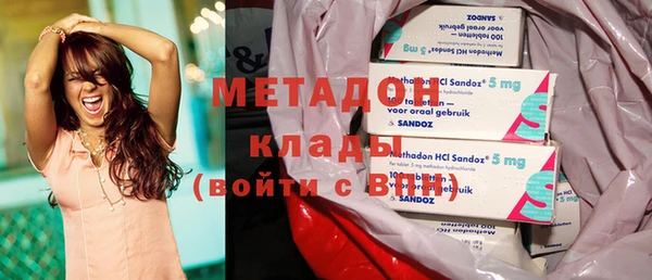 молекула духа Елизово