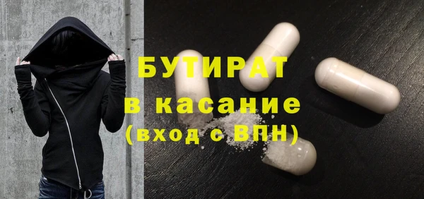 мдма Заволжск