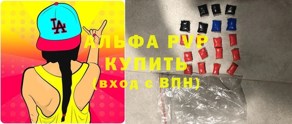apvp Елабуга