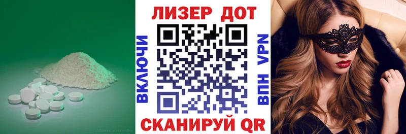 ЛСД экстази кислота  Купить  Малая Вишера 