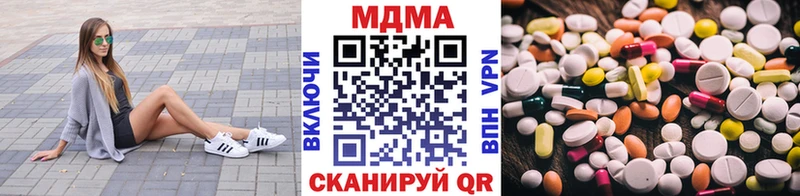 Купить где  Малая Вишера  МДМА Molly 
