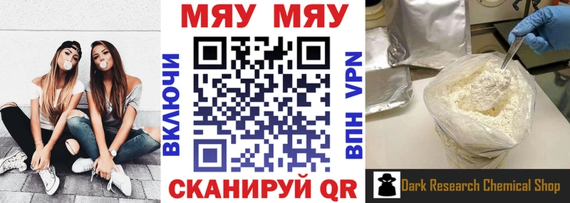 Купить где  Малая Вишера  Мефедрон VHQ 