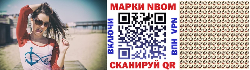 Наркотические марки 1500мкг  Купить где  Малая Вишера 