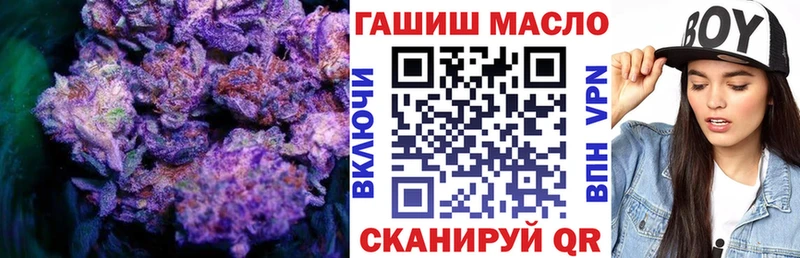 ТГК вейп с тгк  Купить  Малая Вишера 
