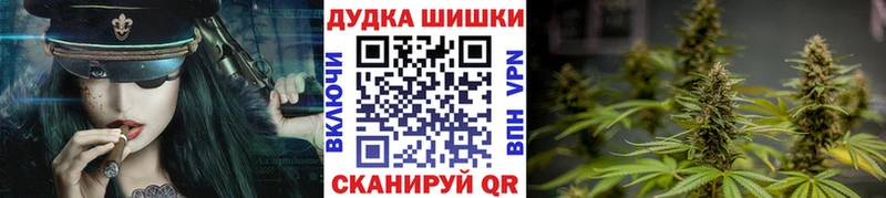 Шишки марихуана гибрид  Купить  Малая Вишера 